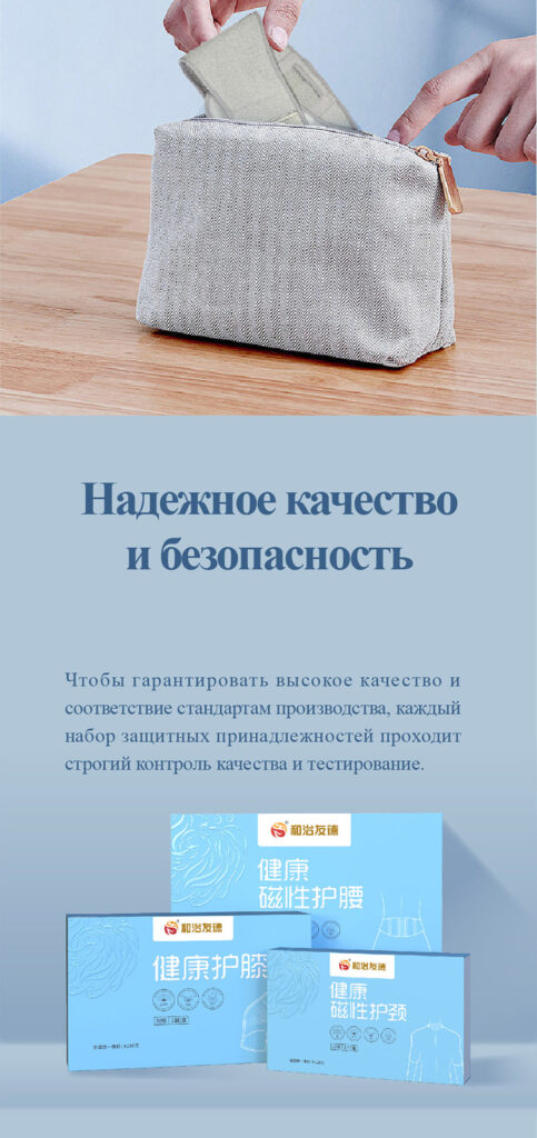 Надежное качество и безопасность с виеда