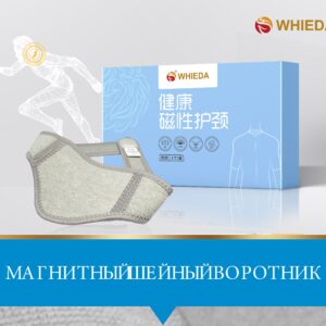 WHIEDA шейная накладка с турмалином