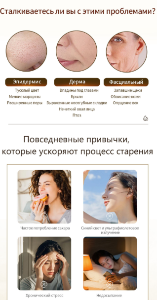 Подарочный набор косметики Fundesee WHIEDA — изображение 7